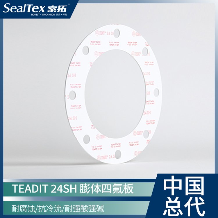 TEADITйܴSealTexֱTEADIT24SHڶķFDA