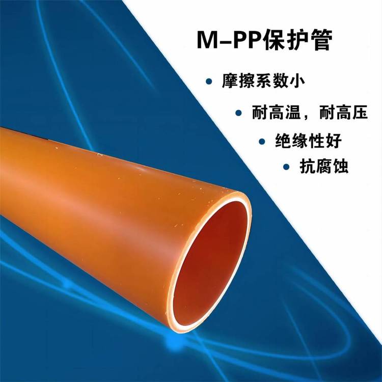 MPPԾ۱ϩ±׹ܦ250mm*22mm