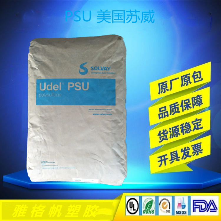 PSUSolvayUDELGF-110ǿͻѧ;ƾ