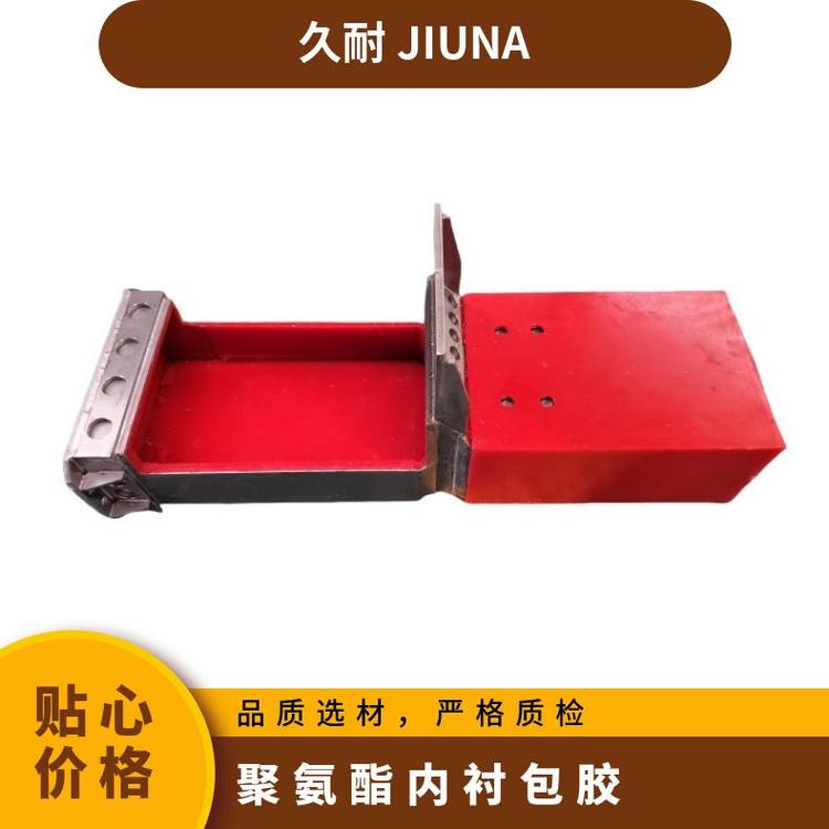 JIUNA۰ڳİ趨ƶֹPU