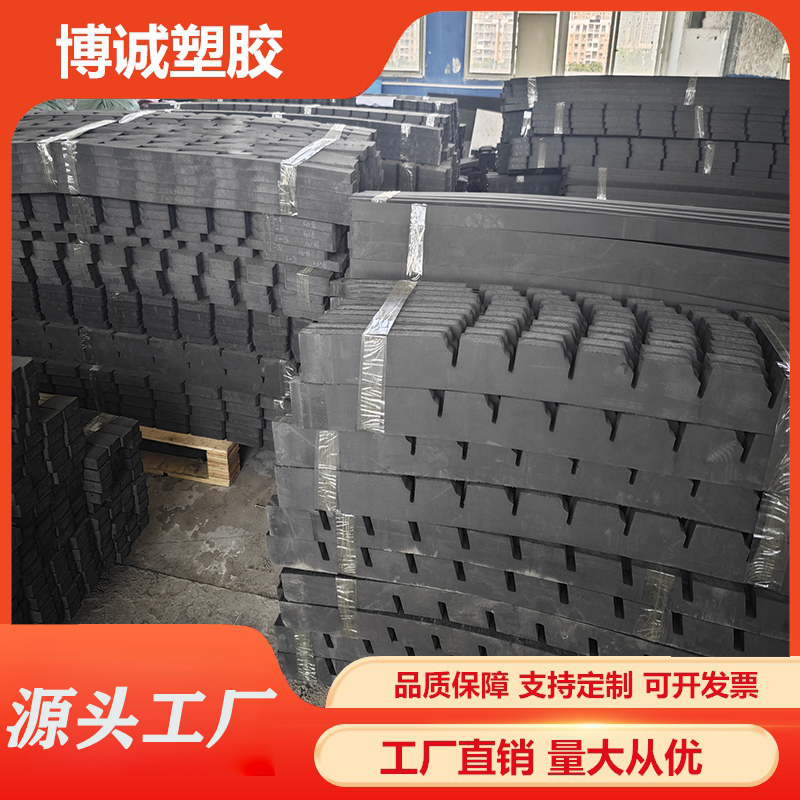 博诚EVA卡槽运输定位防护条高密度加硬海绵防撞条玻璃隔件