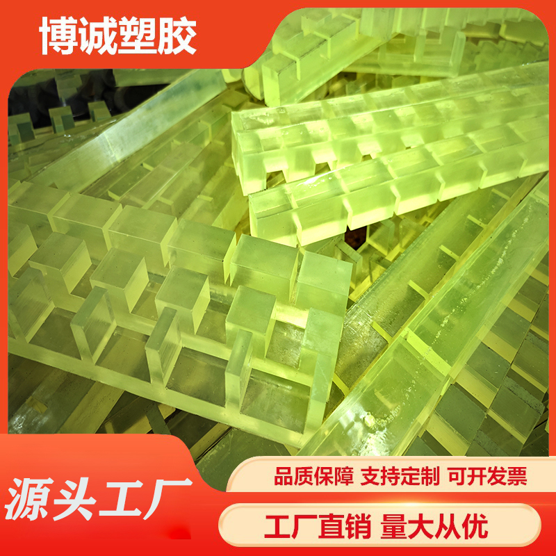 聚氨酯齿条减震耐磨防撞条长条方条支持定制博诚防护胶条