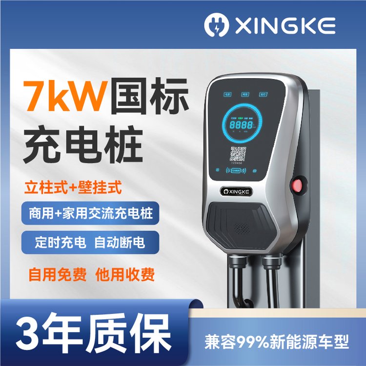 ܼԴ7KW׮綯ɨվ
