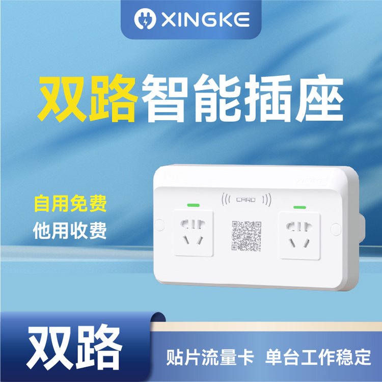 xingke綯׮С綯гˢɨվ