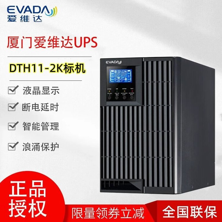άUPSϵԴHQ10GR(L)1KVAѹתʵ