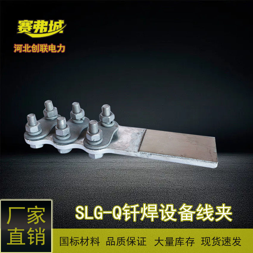 ͭǥĦ豸߼ST\/SLG-1-2-3-4ͭ