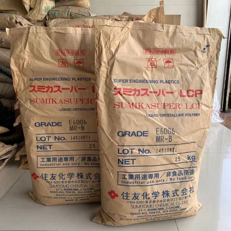 ɫձסѻѧSUMIKASUPERLCPE5008BKֻ