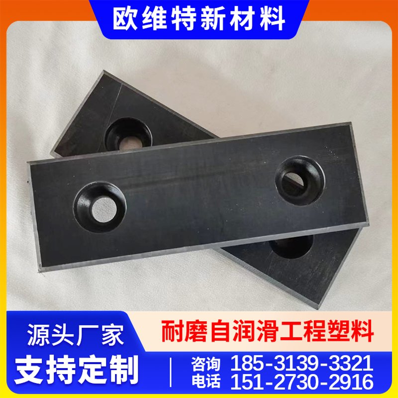 䳬߷ϩɫUHMWPE500*700mmŷά