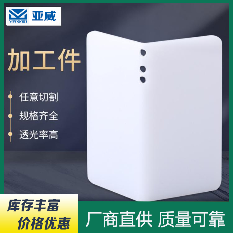 ҹӦPC崿װ2050*3050͸pc