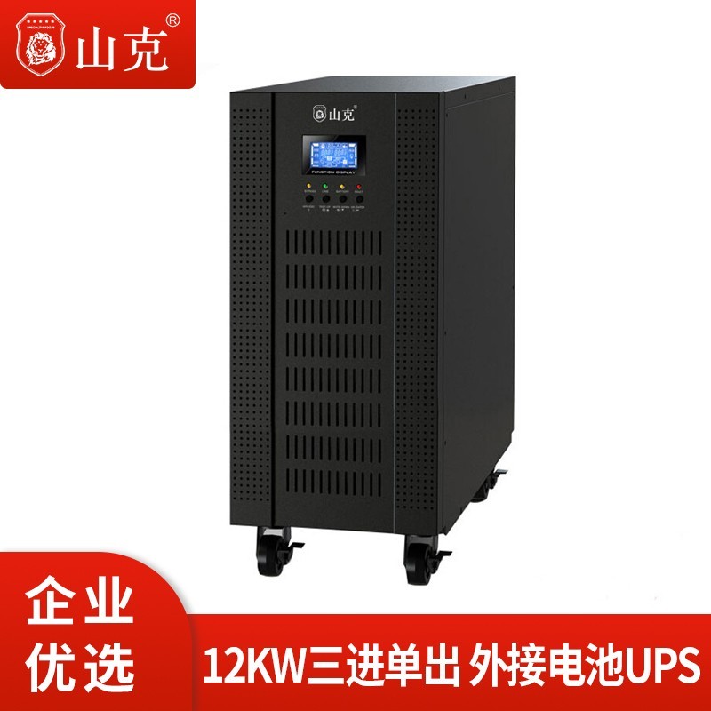 ɽupsԴSC31-15KS15KVA12KWƵʽӵ