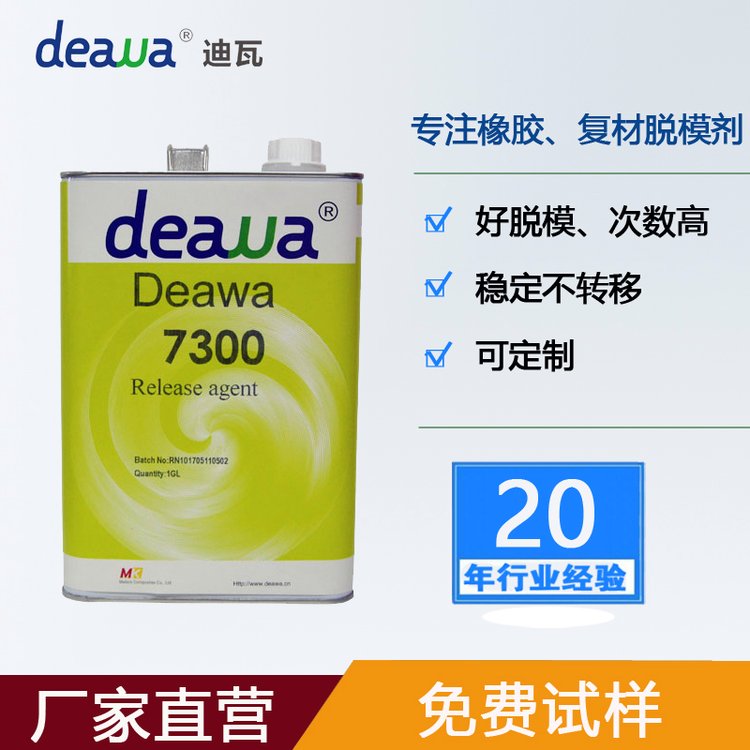 deawa7300ԡģ֬רÿǹЧ