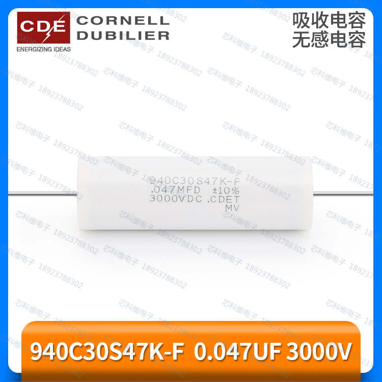 940C30S47K-F0.047UF3000V.047MFDCDE޸յ