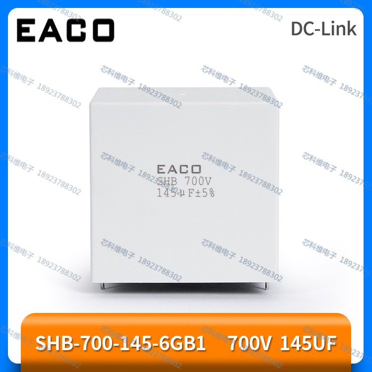 EACOSHB-700-145-4GB16GB1ܶDC-LinkSHB700V145UF