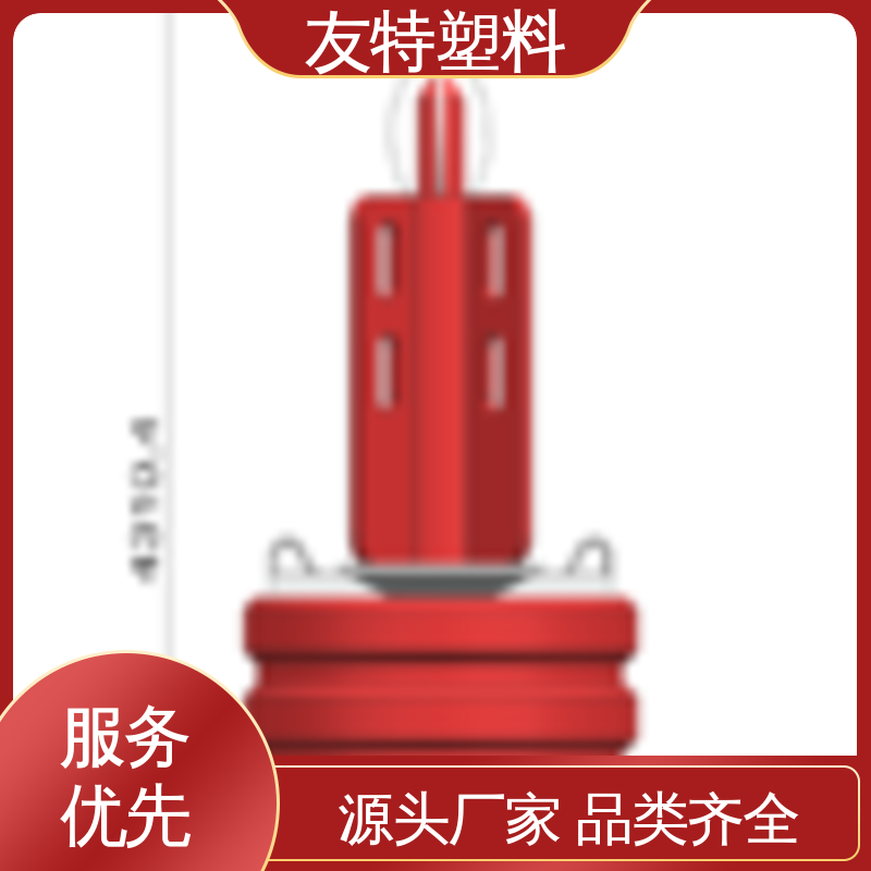无线远程精准定位高精度产品海面浮标友特塑料