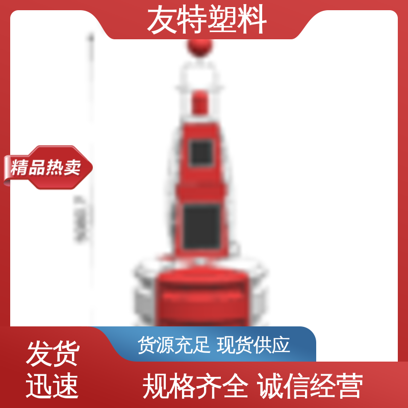 小型水质检测浮标抗冲击性强加工聚乙烯材质友特塑料