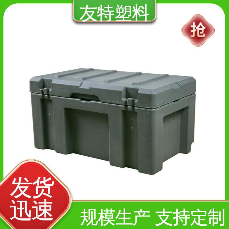 友特塑料配套缓冲内饰板专用滚塑箱特制旋转搭扣多项认证