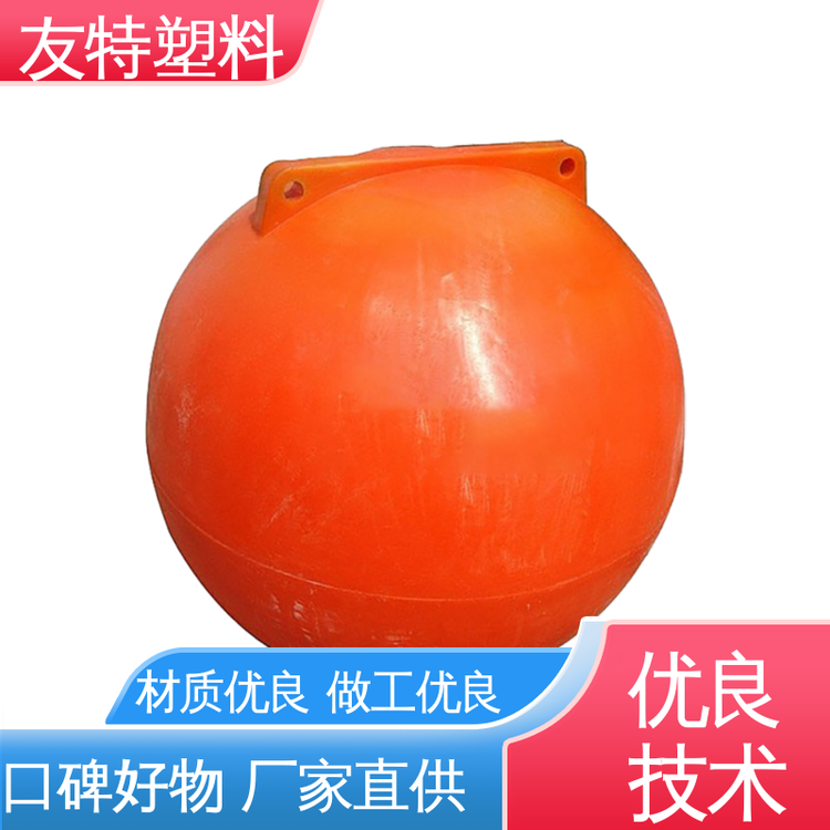 友特塑料单耳浮球PE材质制作适用范围广泡沫填充实心