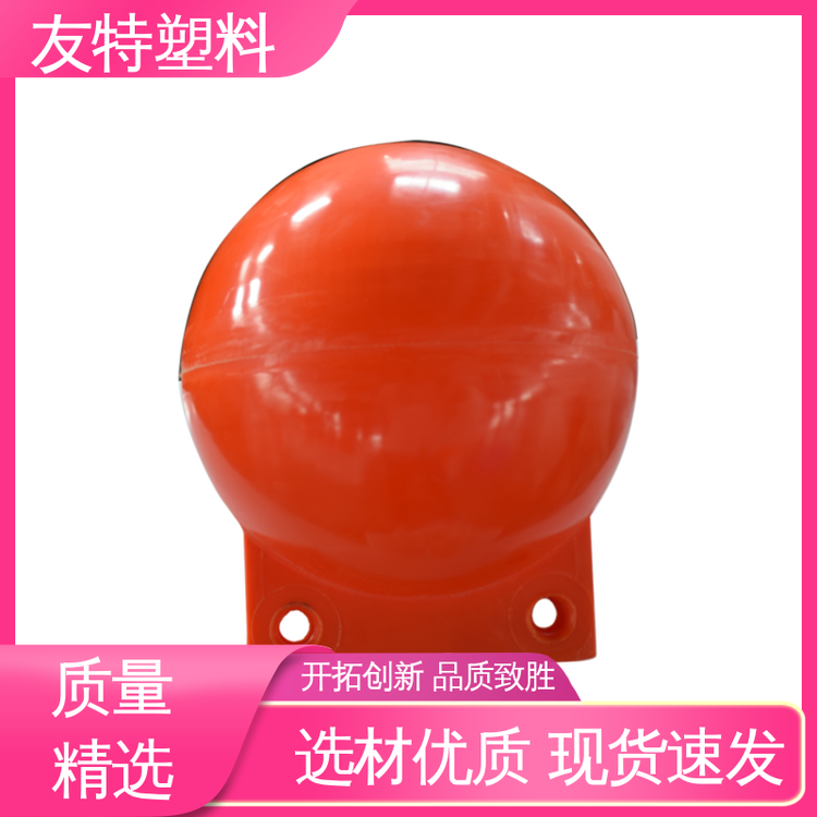 滚塑次成型可来样定制水位浮球多规格选择友特塑料