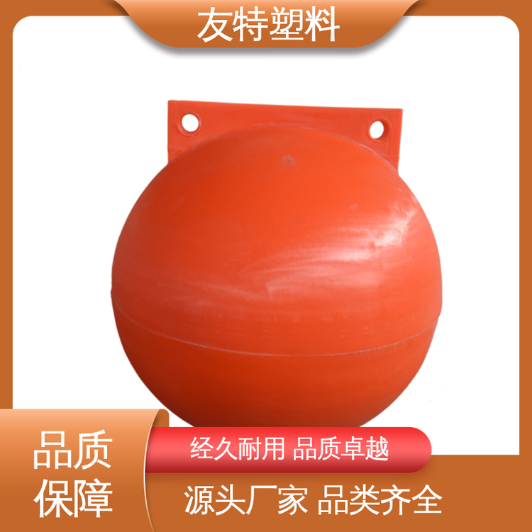 海上漂浮球适用多个场景大容积系列友特塑料