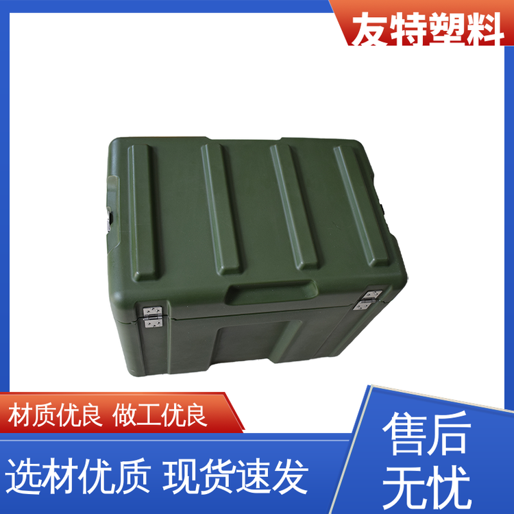 友特塑料储物滚塑箱实力厂家特殊工艺次成型