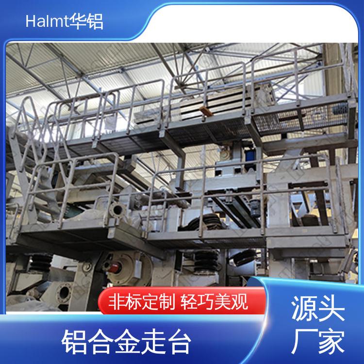 Halmt߿ҵ̨豸̨͸ʴ