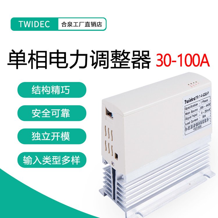 TwidecȪTRSCRλƹʿƵ20A-100A