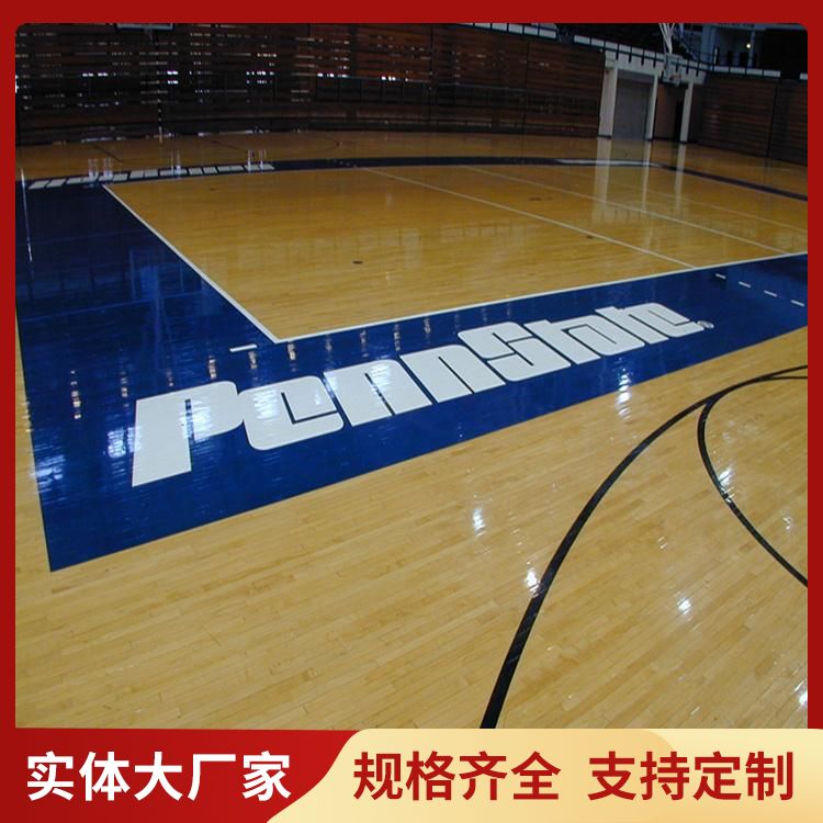 球场室内篮球场木地板厂篮球羽毛球健身舞台专业运动地板防滑耐磨