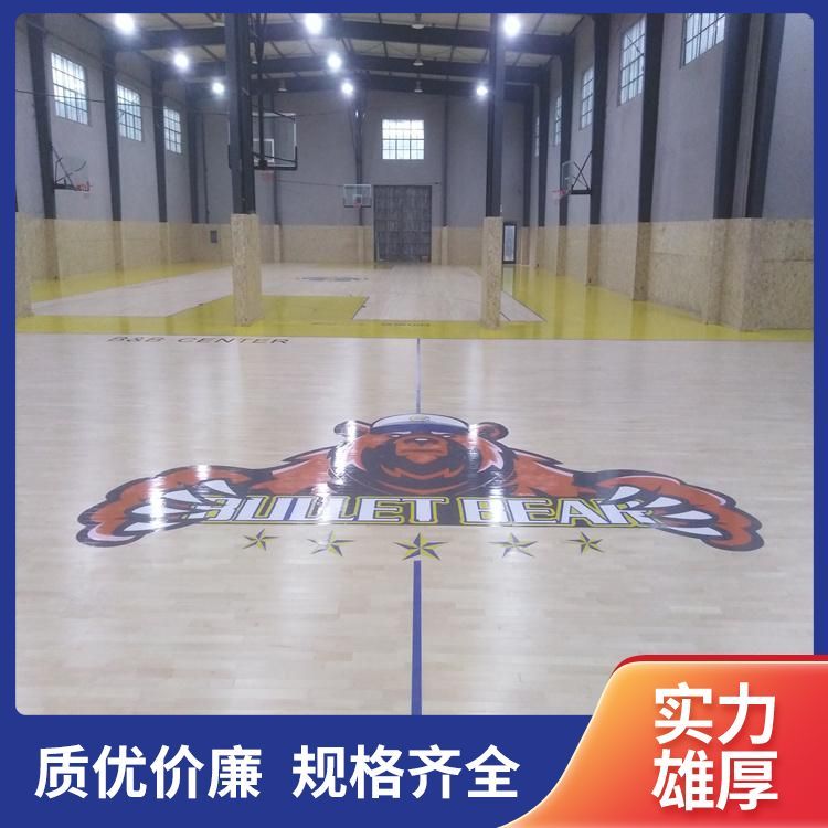 省运会羽毛球场地木地板厂家赛事竞技少儿培训隔音施工