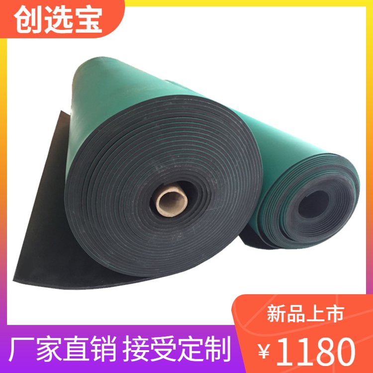 防静电地胶耐磨防滑耐油难燃不发火台垫非标定制
