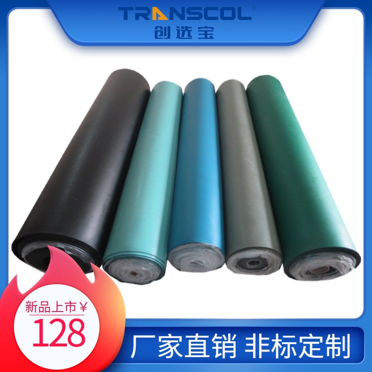 创选宝蓝色防静电橡胶皮3mm厚防滑耐磨难燃胶板可加工定制