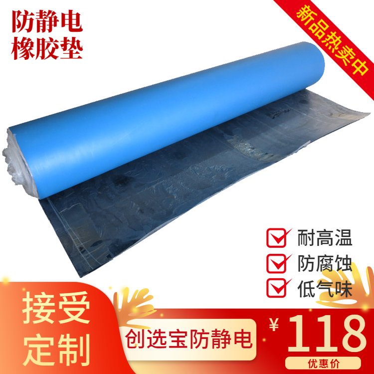 防静电橡胶台垫耐磨耐高温不发火橡胶垫非标定制