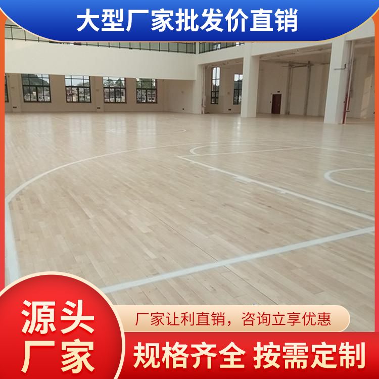 气膜馆室内运动地板生产厂家场馆类别综合型羽毛球场地板定制