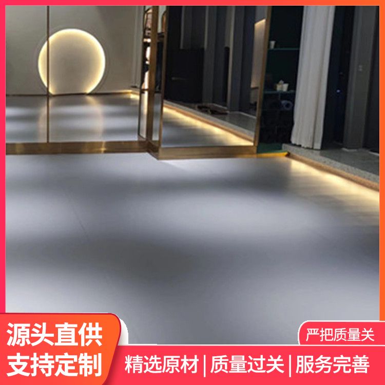 舞蹈教室pvc塑胶地板芭蕾舞健身房瑜伽房地胶地板革防滑耐磨