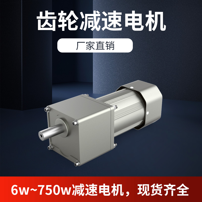 TCGMOTOR̨M590-502ٻ5GN-12.5K90W220V