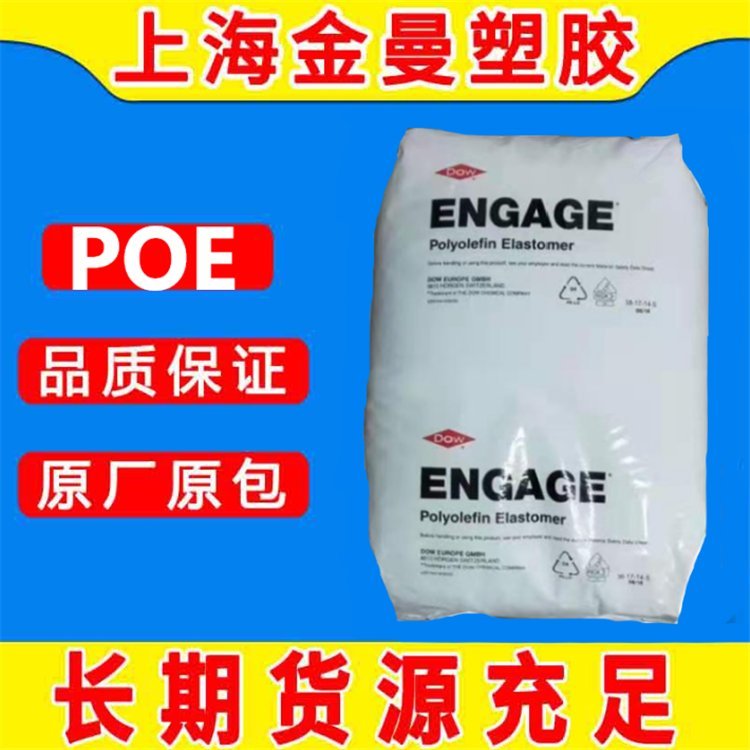 ENGAGEPOE8540Ժõ͸