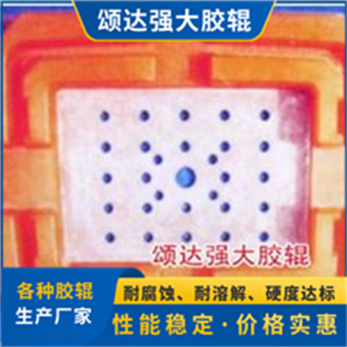 厂家直供工业包胶胶辊等其他橡胶制品印刷机胶耐高温丁腈橡胶辊