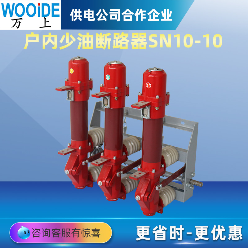 SN10-10KV\/1000A1250AڸѹͶ·10KV35KVѹͿ