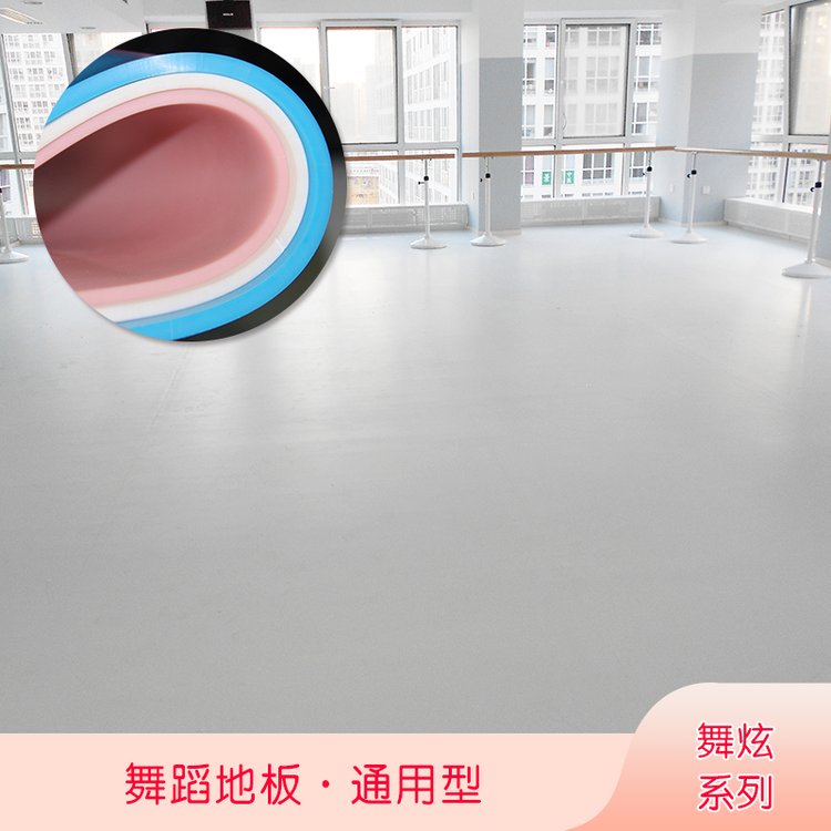 pvc塑胶地板舞蹈地胶豪华系列优尚舞蹈教室专用