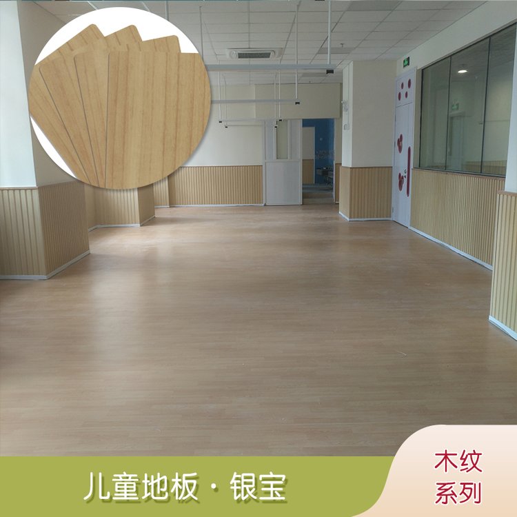 减震好，不怕摔孩之宝幼儿园塑胶地板，儿童地板厂家直发