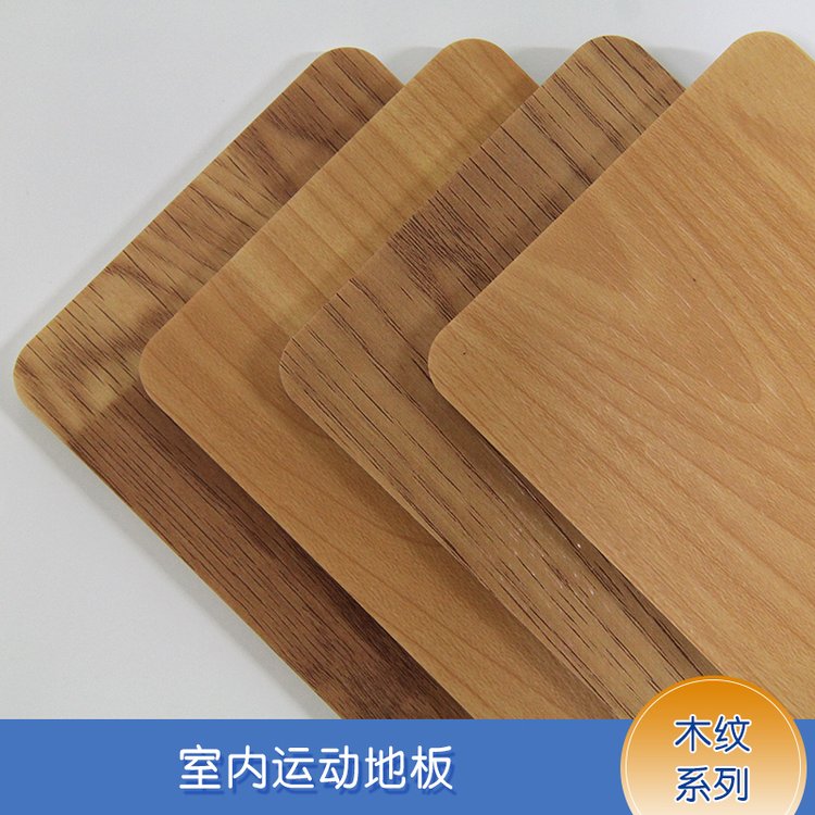篮球地胶塑胶场室内塑胶地板售后完善持久耐用耐磨防滑
