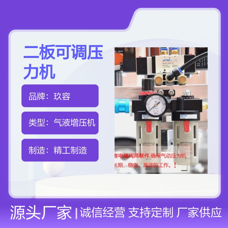 Һѹɵ豸ȶ