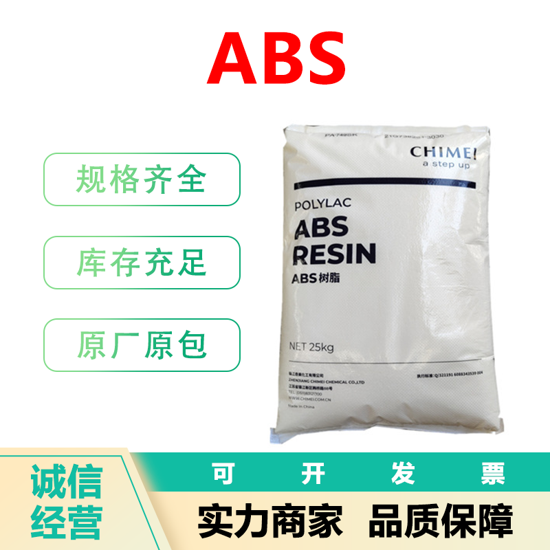 ABS̨PA-756Sгǿ