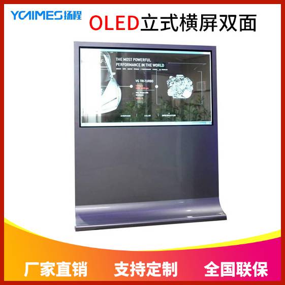 55͸OLEDԷԭװoledƴͻ