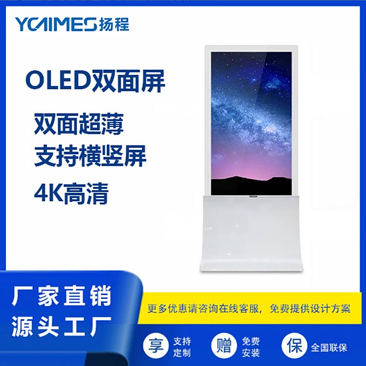 ֻOLED˫չչԷⴥһ