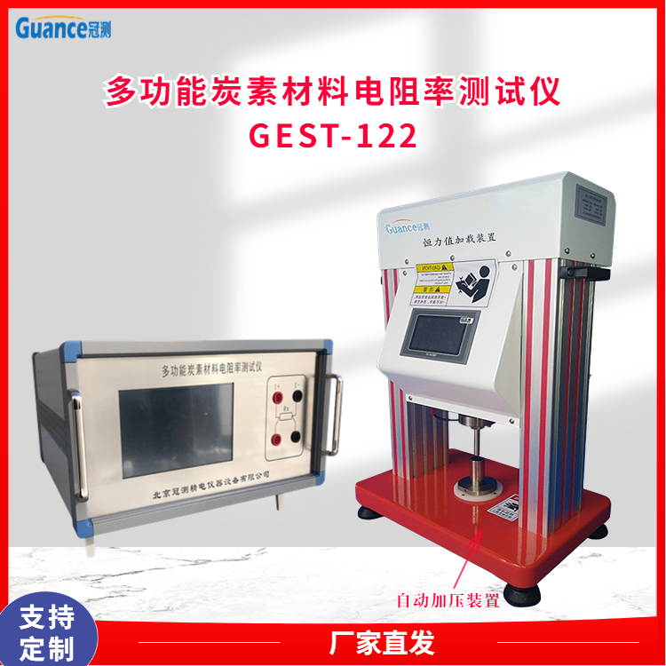 ڲȫԶ˫ϵ\/ӴGEST-122