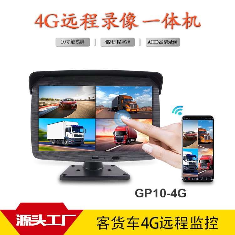 4GԶ̼4·ȫг¼10紥طˮǹҹ