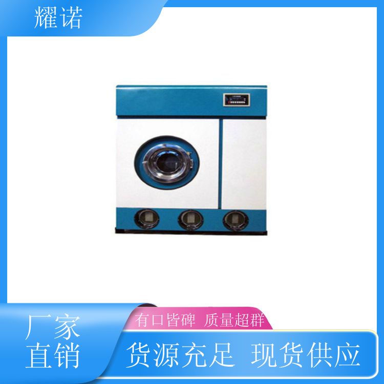 ҫŵ깩Ӧôϴ豸նʵ峧ȫ