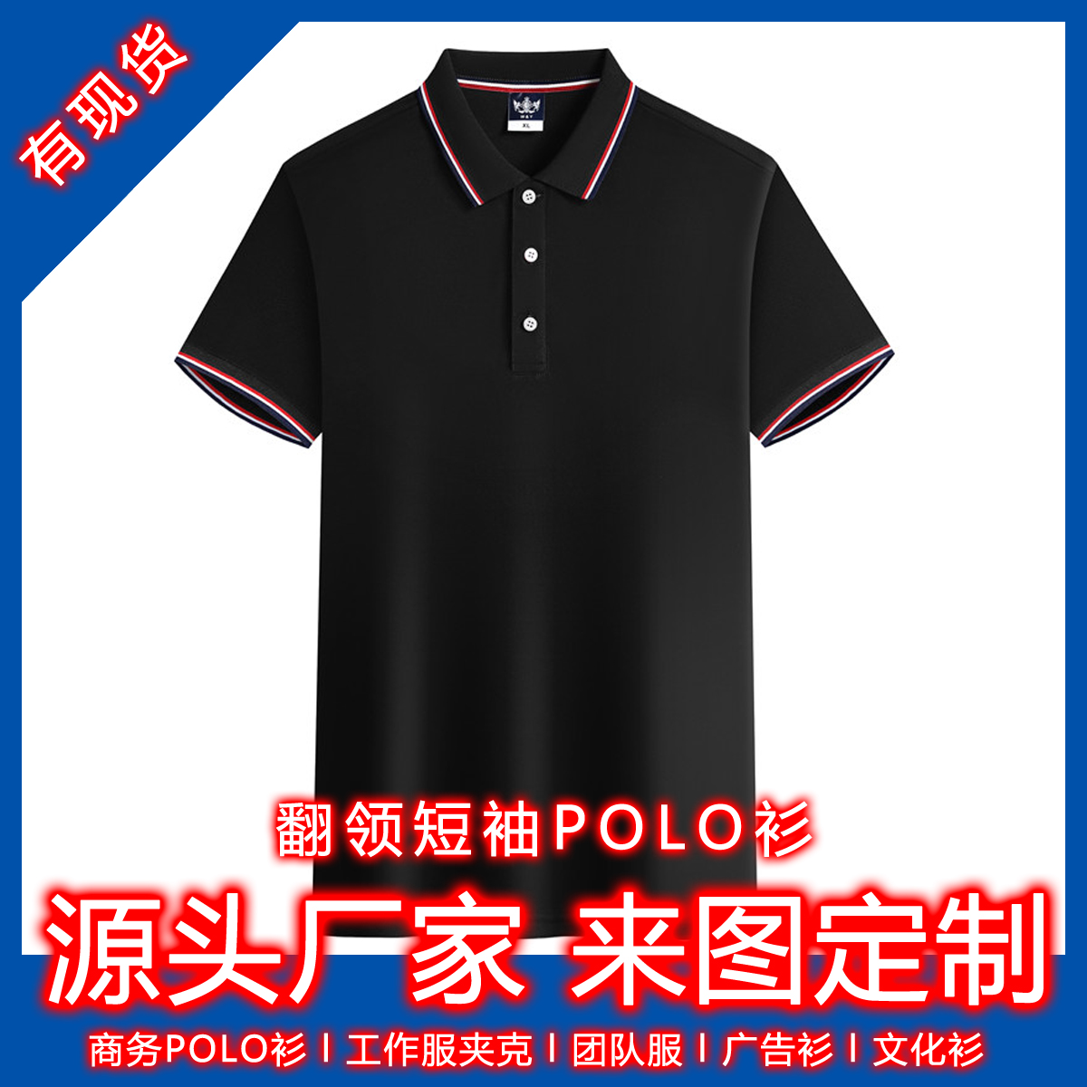 Polo¿ж䷭Tļtӡlogo