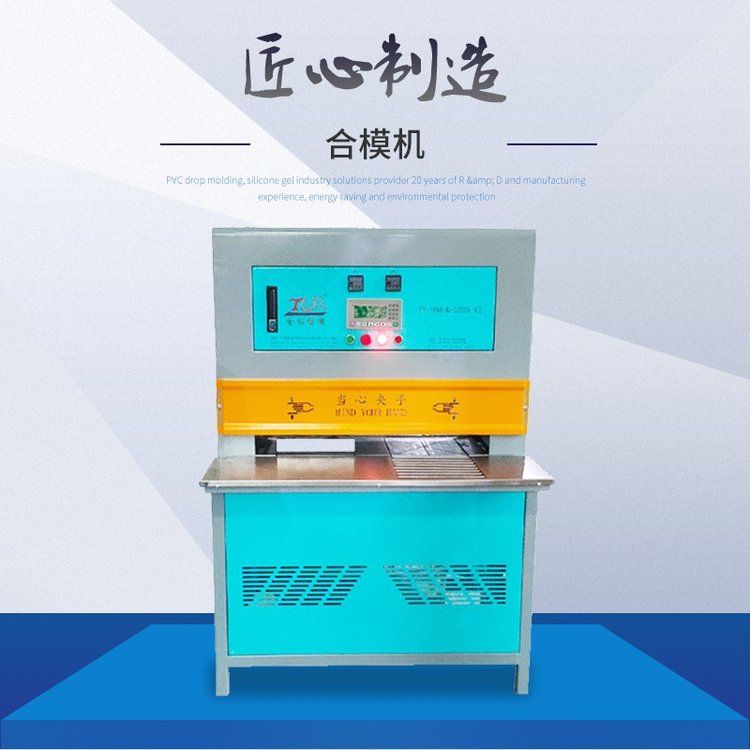 PVCģѹͻν豸