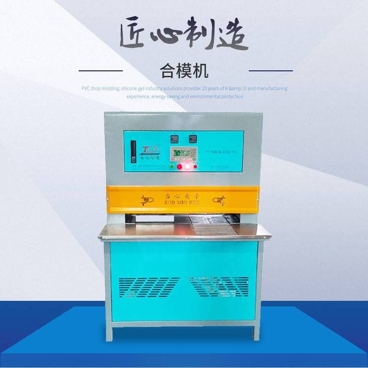 ˫λȳ幫PVCƷģԿ׿豸